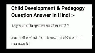 DSSSB PREPRATION /for all new students 2021 / CDP/ #dsssbprepration #geetmehto