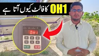 OH1 Fault Q Aata hy | Solar inverter OH1 Fault Solution | 0H1,Solar