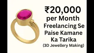 3D Ring Design Beginner Tutorial 2025 RHINO MATRIX Jewellery Rendering&nbsp;Tips