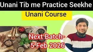 Online Certificate Course in Unani Medicine #unani #ayurveda #yoga #pharmacist #hijama