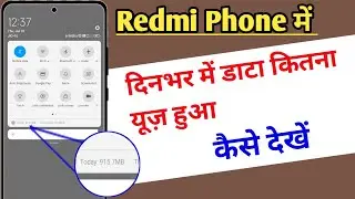 How to show data in Redmi Phone / Today Data usage settings option on in Redmi / How to see data