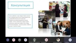 Seven: consumer marketing