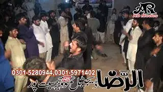 Matam Peer Moosa Zahir Ali Seet Pur