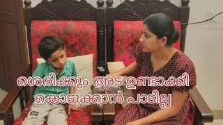 ഇങ്ങനത്തെ ഭർത്താക്കന്മാർക് ഉണക്കപുട്ടു തന്നെ തരാളം 😀 എന്താ നിങ്ങളുടെ അഭിപ്രായം  | My Kitchen Stories