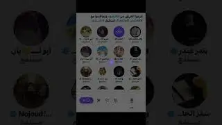 مساحة ابو خالد الاتحادي : فرغوا الفريق من النجوم الجزء الاول