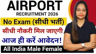 Airport Recruitment 2026|Airport Vacancy 2026|Govt Jobs Jan|#Latest Govt Jobs Sarkari Naukri#airport