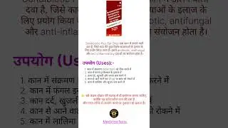 Candibiotic Plus Ear Drop 💧#viral #pharmcist #medicine #education #trending #trendingshorts #viral