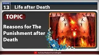 Reasons for The Punishment after Death - Life After Death Episode 13 | Madani Channel English