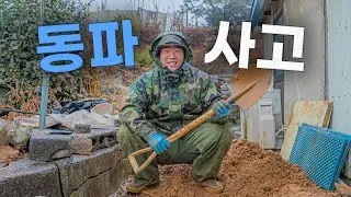 ❄️-15도 한파! 수도 터진 이웃집 할머니댁 긴급출동🚨