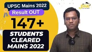 147 Selection in UPSC Mains 2022 🔥🔥🔥  EdSarrthi's Bumper Result !!!