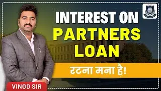 INTEREST ON PARTNERS LOAN