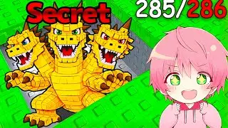 激レアの『ヒドラドラゴン』を探して新ブレインロットを9体全て入手するロブロックス..🐉🔥【ROBLOX】