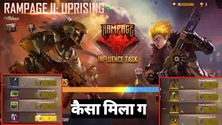 HOW TO COMPLETE Rampage event full details || rampage 2: uprising