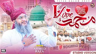 &lrm;I Love ❤️ Muhammad ﷺ Naat | Title Kalam 2025 | Studio Version | Maulana Ahmedraza Qadri