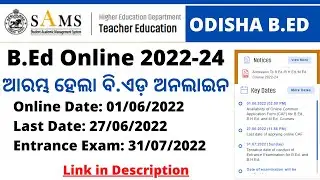 Odisha Bed Online form 2022 | Odisha Bed 2022 online application form |Odisha bed online apply link