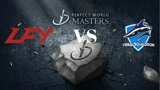 Live | LFY vs Vega Squadron - Perfect World Masters - BO 1