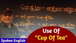 Use Of 