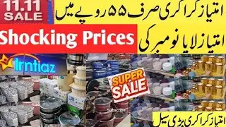 Imtiaz SuperMarket crockery Kitchen Iteme 11 11 sale offer | DATES WITH A TWIST | buy 1 get 1 free 🔥