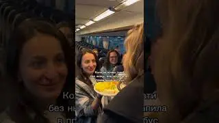 🚌 Booking bus tours and bus tickets!