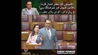Budget speech 2025 in National assembly of Pakistan