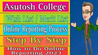 Asutosh College Online Reporting Process 2023 | Wish List Announced | Show interest option 2023