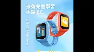 小米 米兔兒童手錶6C