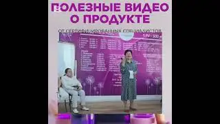 Beauty Line &mdash; изнутри для более заметного и быстрого результата