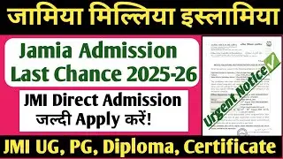 Jamia Direct Admission 2025-26|JMI UG,PG, Diploma, Certificate All Courses Admission|JMI Admission
