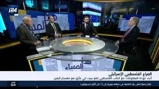 Arabic Panel w/Yossi Beilin & Michael Kleiner (Sep 2 2021)