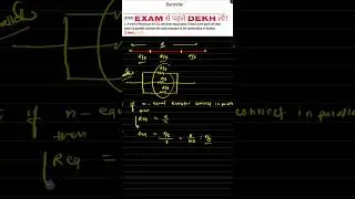 💥SAB YAHI GALTI KARTE HE |Current Electricity circuit diagram Question class 10th #physics#boardexam
