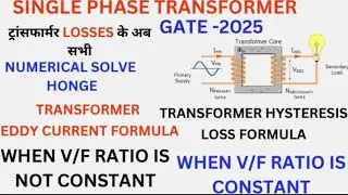 Gate Transformer Questions || Transformer Numericals || Transformer losses