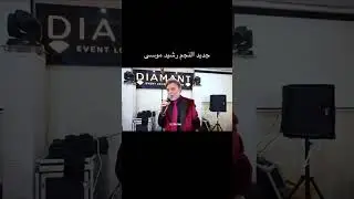Raschid Moussa 2026