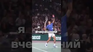 Теннис &mdash; это не только о технике. Это о выдержке, характере и умении держать удар