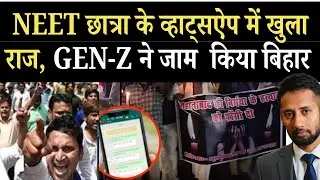 डायरी, Whatsapp Chat र&zwj;िकवर, Police को क्या म&zwj;िला? Shambhu Hostel | Patna NEET Student Case