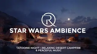 Star Wars Ambience | Peaceful Tatooine Night Campfire & Relaxing Desert Music