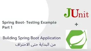 25 -2 Spring Boot- Testing Example - Arabic [بالعربي]