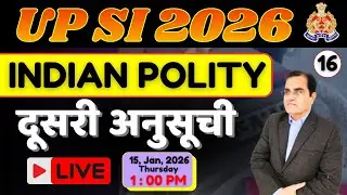 संविधान की दूसरी अनुसूची LIVE | UP SI / Constable / Home Guard | Indian Polity  | दारोगा 2026