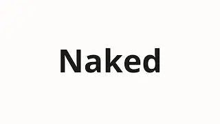 How to pronounce Naked