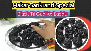 Makar Sankranti Special: Til Gud Ke Laddu Recipe||#viral #trending #cooking #makarsankranti🔥