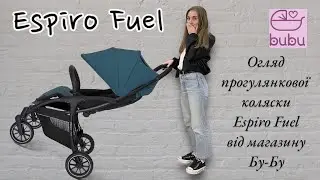 Огляд прогулянкової коляски Espiro Fuel 2023!