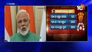 PM Modi Response On Union Budget 2019 | This Budget Is for New India | Delhi | 10TV News