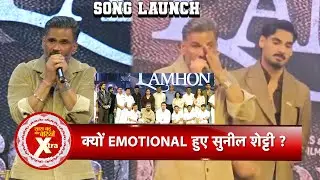 Why Suniel Shetty Gets Emotional at the Launch of Border 2 Song “Jaate Hue Lamhon”? | SBB Xtra