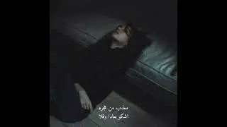 يا جمااااال صوتها - معذب من هجره