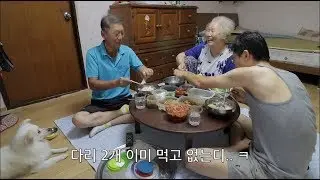 말복 두마리 삼계탕 Two chicken soup in end summer