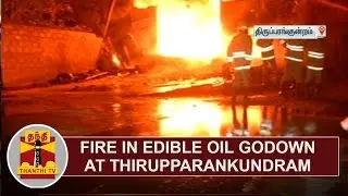 Fire in edible oil godown at Tirupparankundram | Thanthi TV