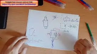 Стенли Мейер  и его топливная ячейка № 215 (#Невозможность_удержать_высокое_напряжение)