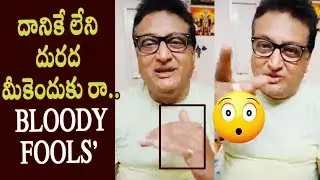 Prudhvi Raj Warning to Trolls on his Viral Audio Call Recording - Cinema Garage