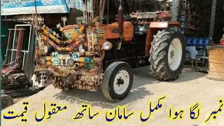 Tractor for sale |Fiat 480 |Fiat 480 sale |Old Model Fiat 480 Sale |Best Agricultural tractor