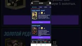 FIFA 21  Пак 5 игроков 85+ поймал игрока 90+