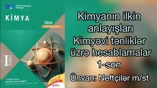 Kimyanın ilk anlayışları. Kimyəvi tənliklər üzrə hesablamalar(1-son).DİM kimya-2025